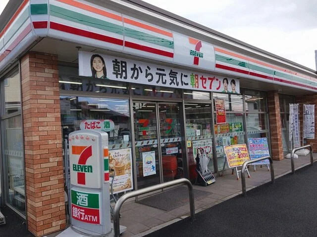 セブンイレブン府中南町２丁目店まで476m