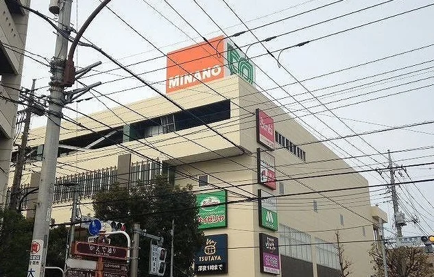 ＭＩＮＡＮＯまで700m