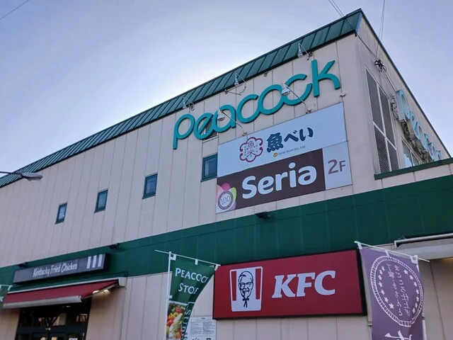 ピーコックまで869m