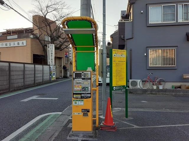 コインパーキングまで63m