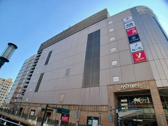 ミッテン府中まで500m