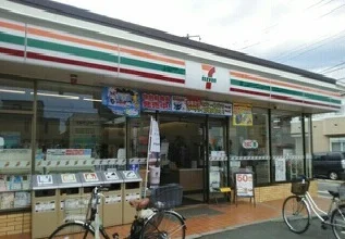 セブンイレブンまで220m