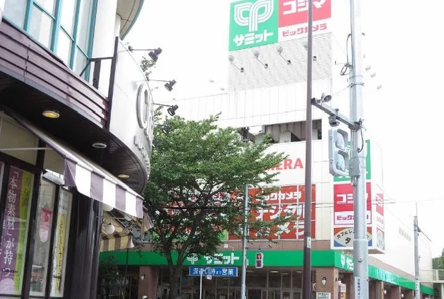 サミットまで650m