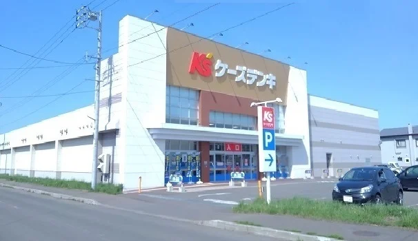 ケーズデンキまで740m