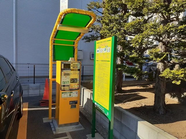 コインパーキングまで142m