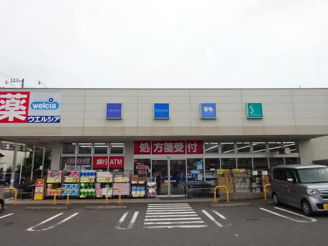 ウエルシア流山向小金店まで240m