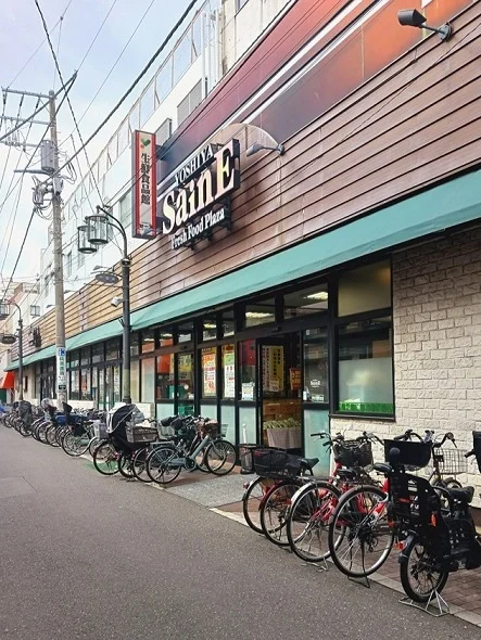 ダイソー・よしや中板橋本店まで380m