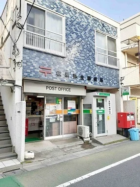 板橋弥生郵便局まで307m