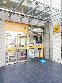 クリーニングきょくとう東池袋店まで132m