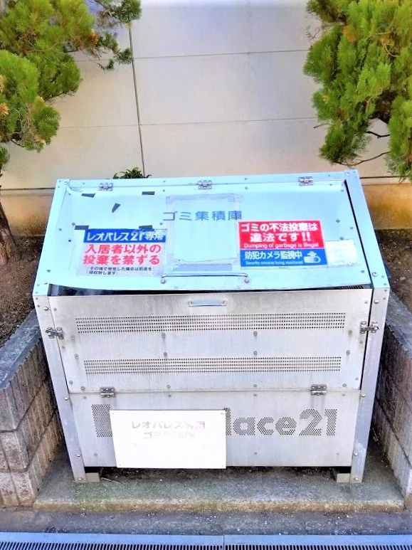 ゴミステーション