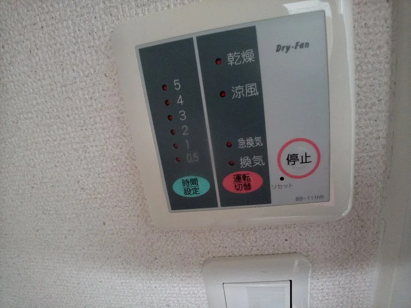 浴室乾燥機。洗濯物がよく乾きます。