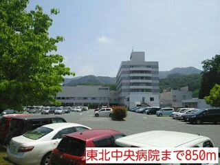 東北中央病院まで850m