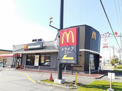 マクドナルド241音更店まで260m