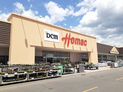 ホーマック音更店まで1600m