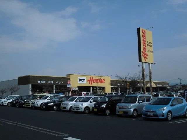 ホーマックまで1300m