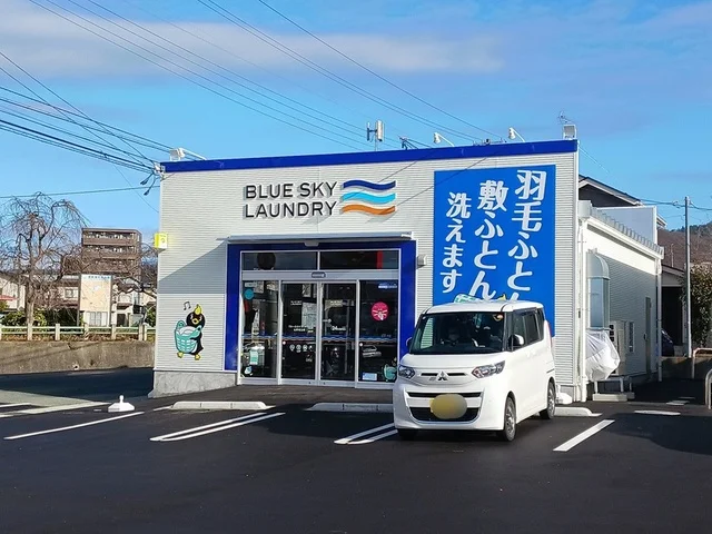 コインランドリーまで126m