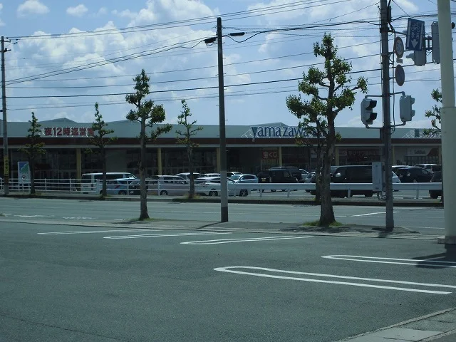ヤマザワ松見町店まで1600m