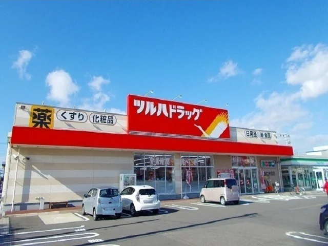 ツルハドラッグ仁井田店まで665m