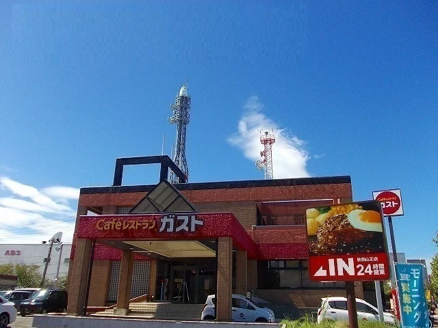 ガスト　山王店まで408m