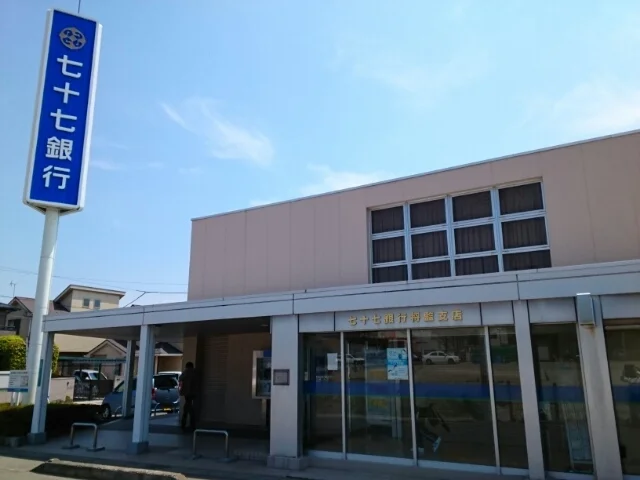 七十七銀行 将監支店まで2100m