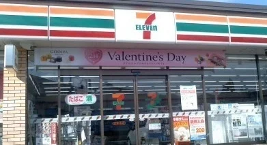 セブンイレブン太平寺店まで170m