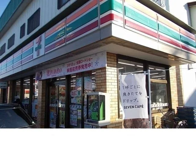 セブンイレブン福島本内店まで700m