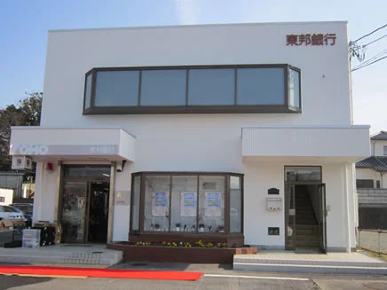 東邦銀行まで700m