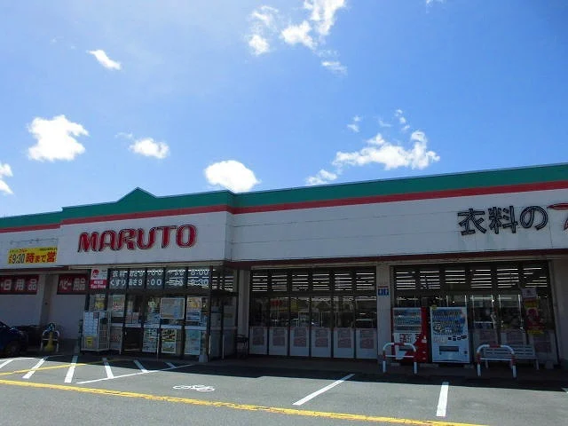 マルトファミリーセンター好間店まで850m