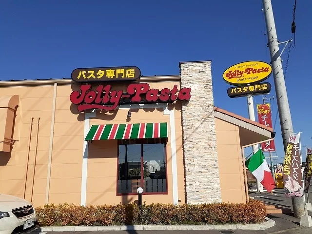 ジョリーパスタ宇都宮平松本町店まで950m
