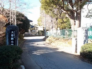大曽根小学校まで910m