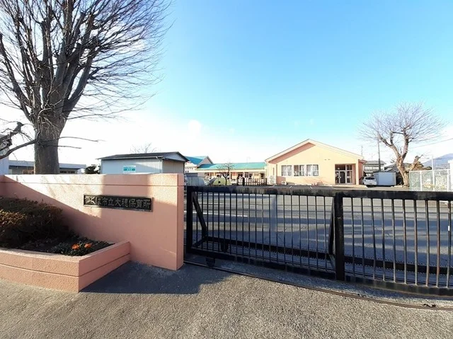 大穂保育所まで1470m