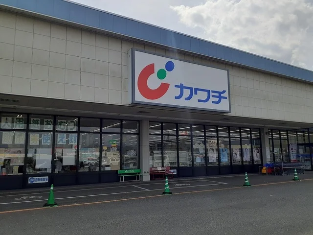 カワチ薬品　北茨城店まで1000m