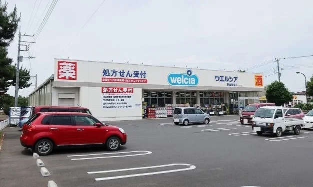 ウエルシアまで350m