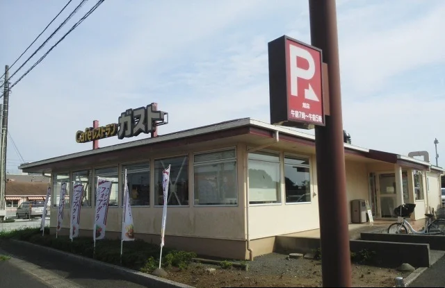 ガスト旭店まで1000m