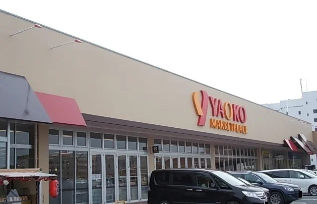 ヤオコー 成田駅前店まで1900m