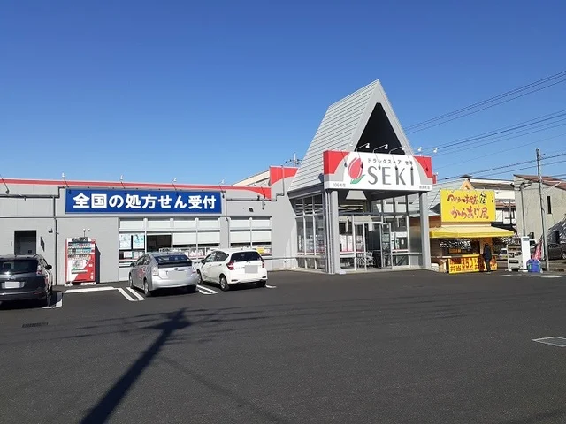 ドラッグストアセキ　奈良町店まで700m