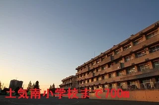 千葉市立土気南小学校まで700m