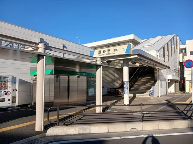 豊春駅まで500m