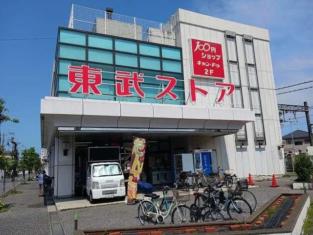 キャン・ドゥまで500m