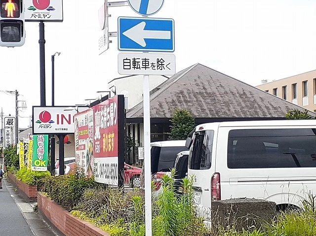 バーミヤンまで220m