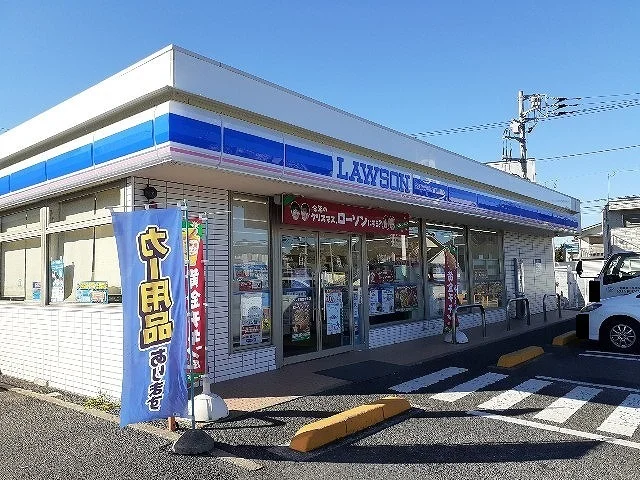 ローソン 成田並木町店まで450m