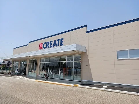 クリエイトまで110m