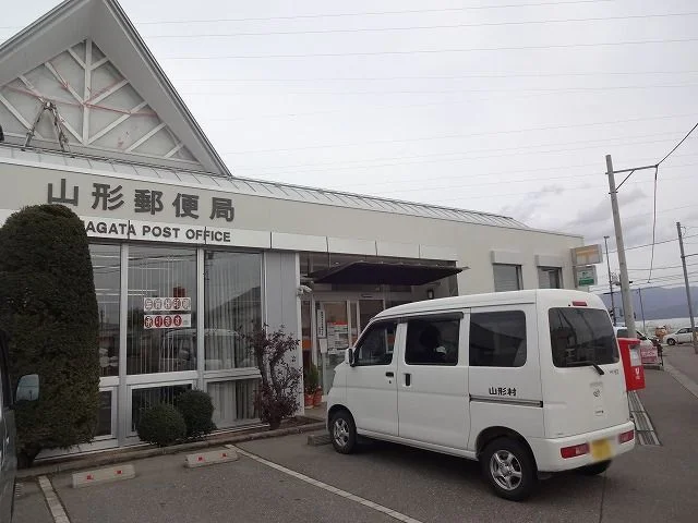 山形郵便局まで2200m
