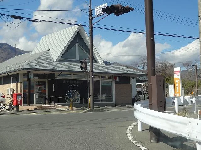 西箕輪郵便局まで600m