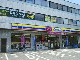 ミニストップまで1200m