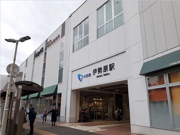 伊勢原駅まで2100m