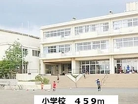 小学校まで459m