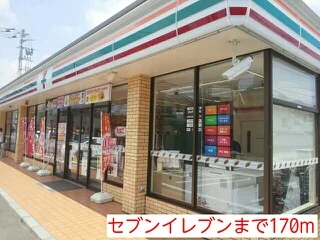セブンイレブンまで170m
