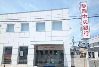 静岡中央銀行まで360m