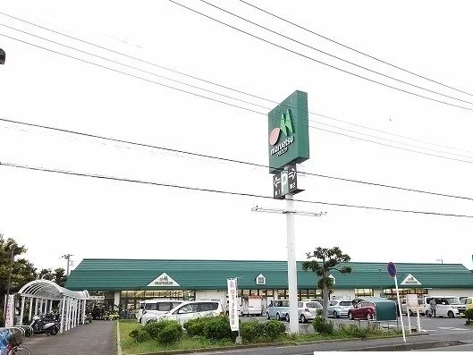 マルエツまで1260m